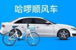 【8分钟科普】南宁咨询集团有限公司_哔哩哔哩-2